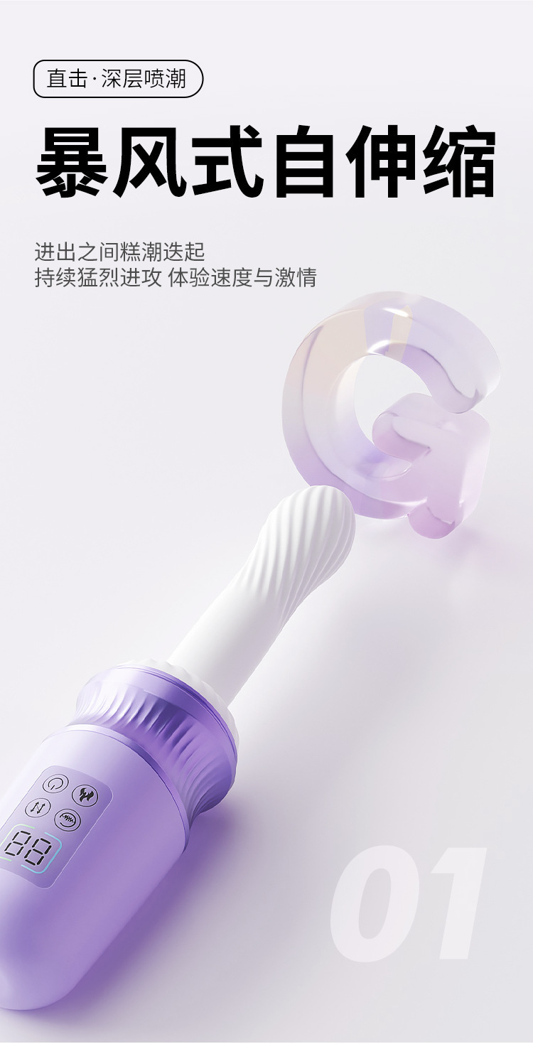 App-Controlled Telescopic Vibrator with Heating, Remote Control, Purple — detail image 20