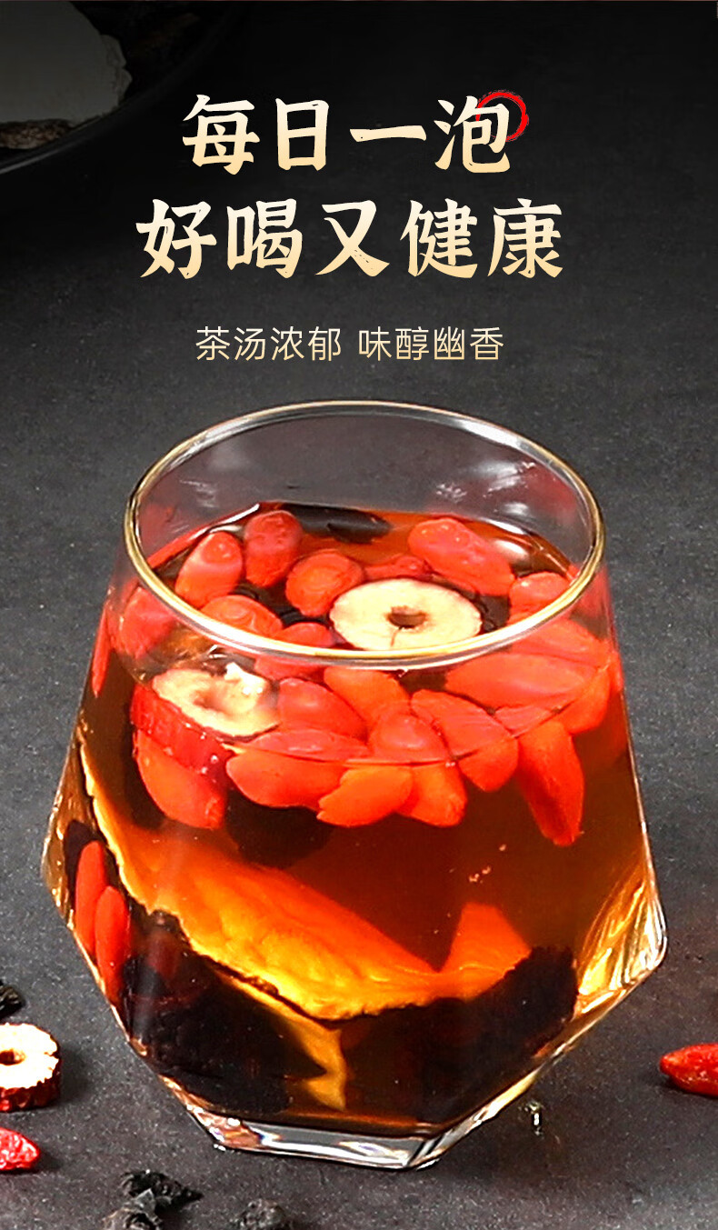 Ginseng Mulberry Black Goji Five Treasure Tea 20 Teabags 5g Each Daily Wellness Brew key features