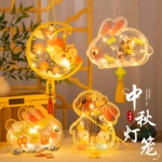 中秋节小兔子花灯儿童手工灯笼diy材料包手提发光宫灯摆摊小商品