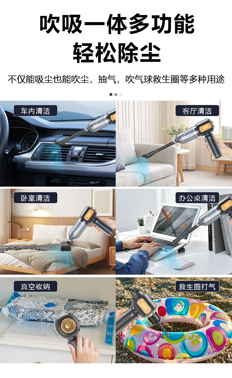 Car vacuum cleaner for cross-border use, new model with high suction power, suitable for both car and home, brushless and cordless