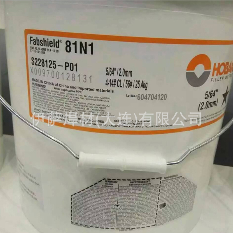 赫伯特FabCO 1101K3-C低合金钢焊丝E111T1-K3CJ H8盘装药芯焊丝