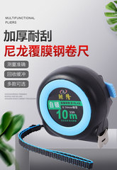 Thickened anti-fall 5-meter self-locking meter ruler self-locking steel tape measure for woodworking precision measurement wear-resistant stainless steel tape measure with rubber