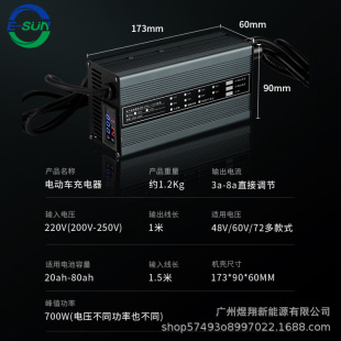 ����840W��ˮ늄�܇�����110/240Vݔ��60v��73��ݔ��CE�J�C����