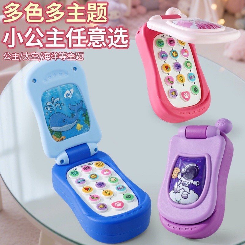 Cross-Border Foreign Trade Children's Educational Toys Electric Music Flip Phone Parent-Child Interactive Simulation Educational Toys