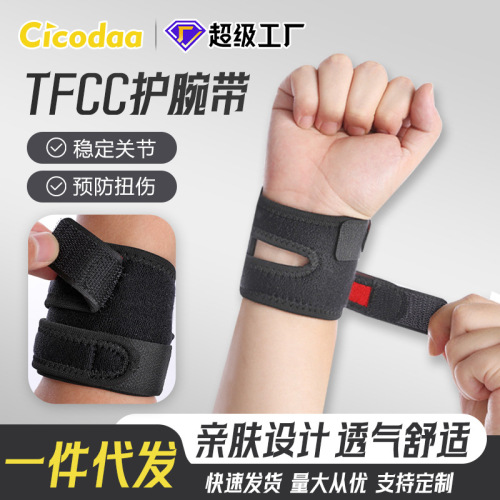 Sports Breathable Wrap Wristband Thin Basketball TFCC Wristband Pressurized Weightlifting Fitness Sports Wristband