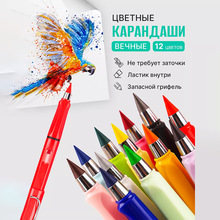 ��ɫ���a�U�P12ɫ���x������U�P�k���U�P�W���hͨ���U�P