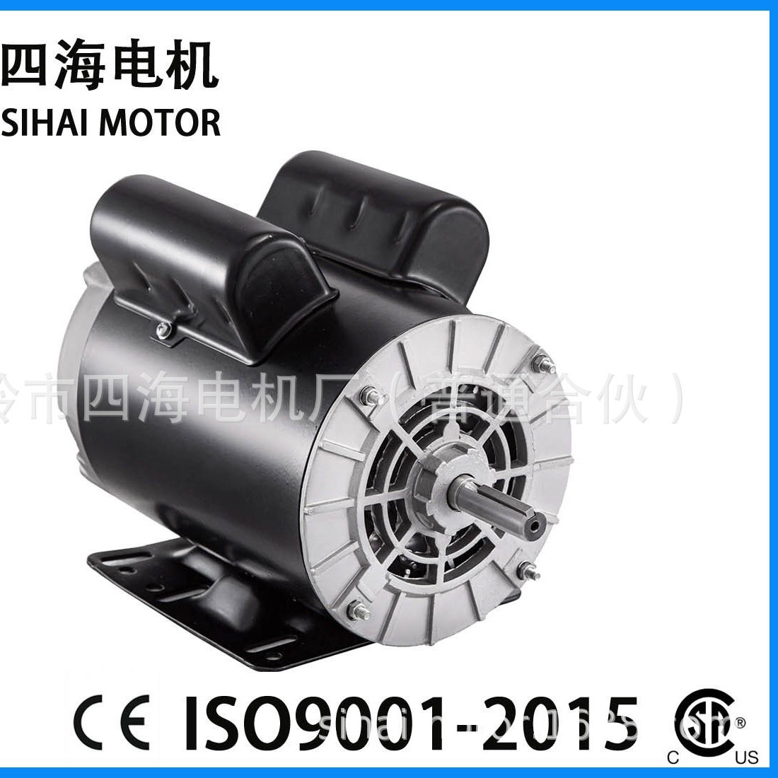 美国NEMA标准空压机电机  3.7HP SPL (120356-ODP)