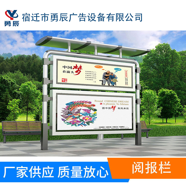 公告栏阅报栏滚动换画广告灯箱长方形不锈钢宣传栏