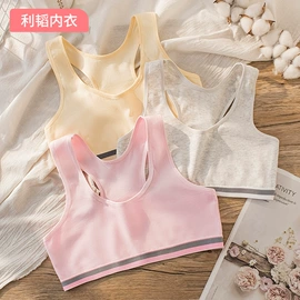 女士背心;少女文胸;裹胸、抹胸