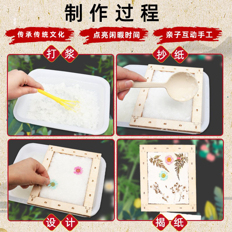 Paquete de material de bricolaje del patrimonio cultural inmaterial para niños, una variedad de artesanías hechas a mano, clases de jardín de infantes de la escuela primaria, actividades para padres e hijos, etc. Venta al por mayor