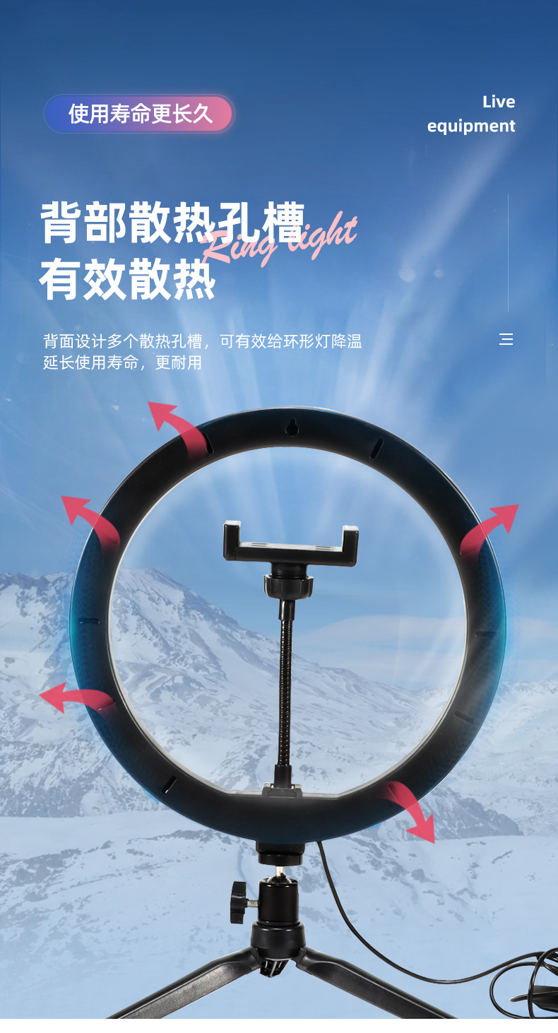 LED柔光手机补光灯6寸10寸18寸美颜环形灯直播器材摄影灯支架批发