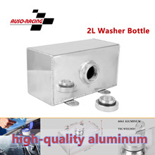 亚马逊改装汽车挡风玻璃清洗水箱2L全铝中冷器中冷器喷淋罐