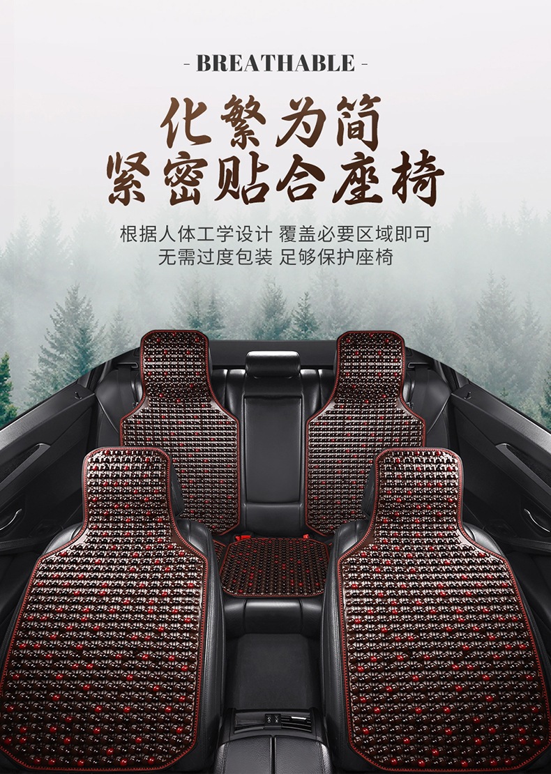 Car Seat Cushion, Summer Wooden Bead Cooling Mat, Mahjong Mat, Small Truck Single Seat Cushion, Breathable Office Chair Lumbar Support Cushion