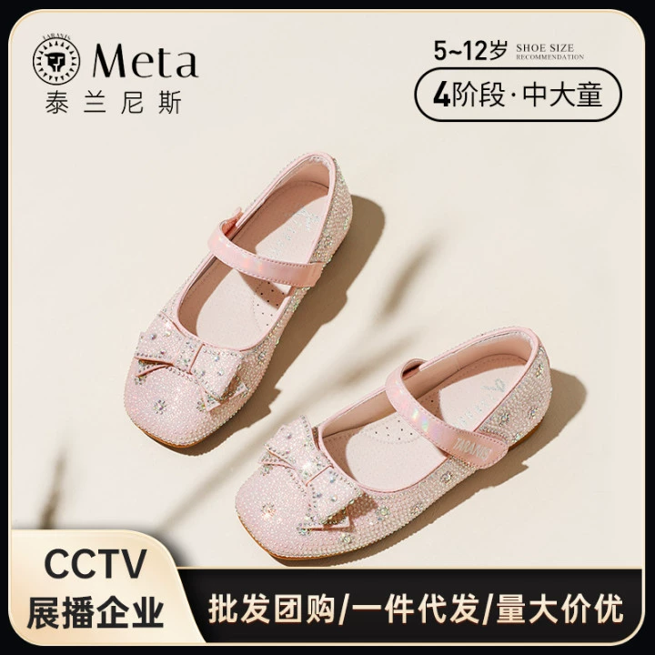 Новинка | Туфли принцессы Tyranes для девочек, маленькие кожаные туфли, осенняя новая детская обувь, большие детские туфли со стразами на мягкой подошве