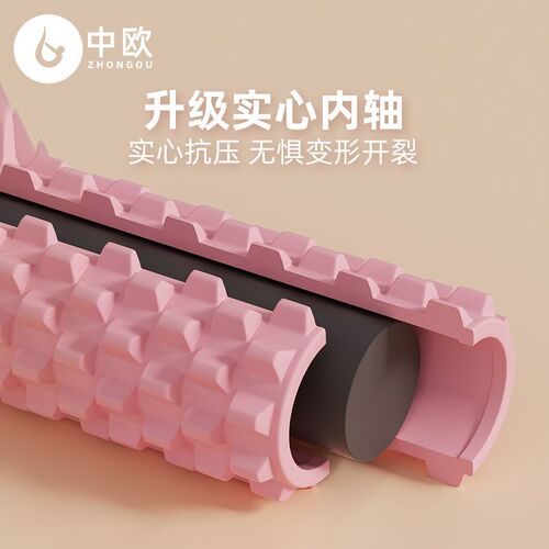 Solid foam roller waist leg stretching aid muscle relaxation stretcher yoga supplies fitness yoga column