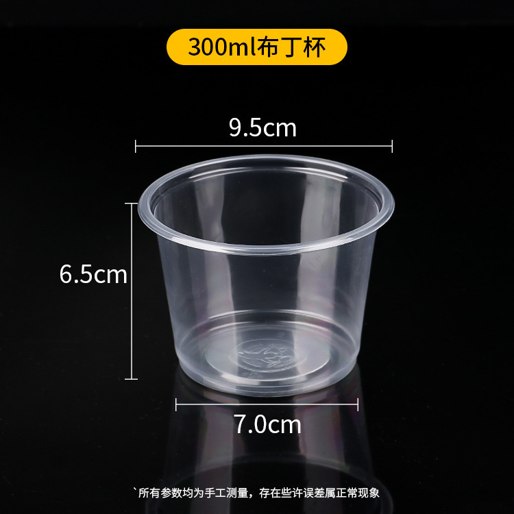 使い捨ての布丁カップのスープカップのゼリーのムースの杯の透明な丸いスープのカップは蓋を持ってスープの碗の双皮の乳のヨーグルトを包装します。|undefined