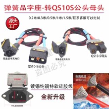 ��a���~��ܛ�����������控�wƷ��-QS10-Sĸ�^���^���L�D�Q��