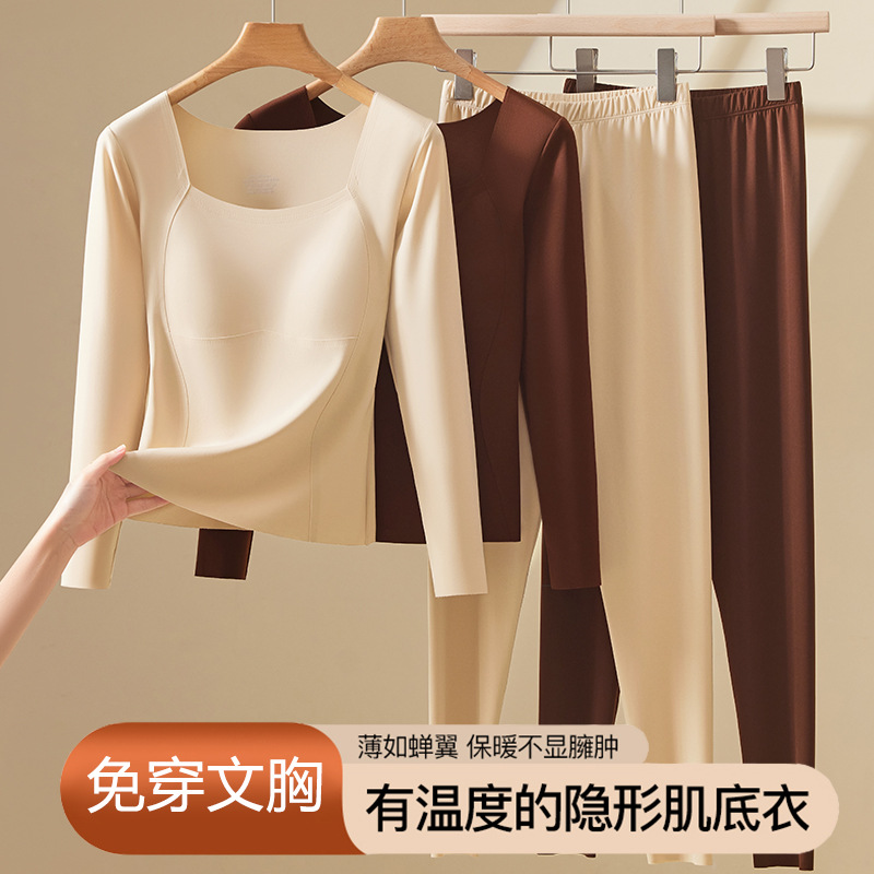 Innerwear