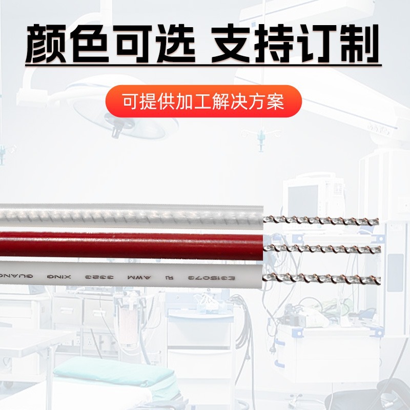 Heating wire temperature control silicone heating wire household appliances underfloor heating elect