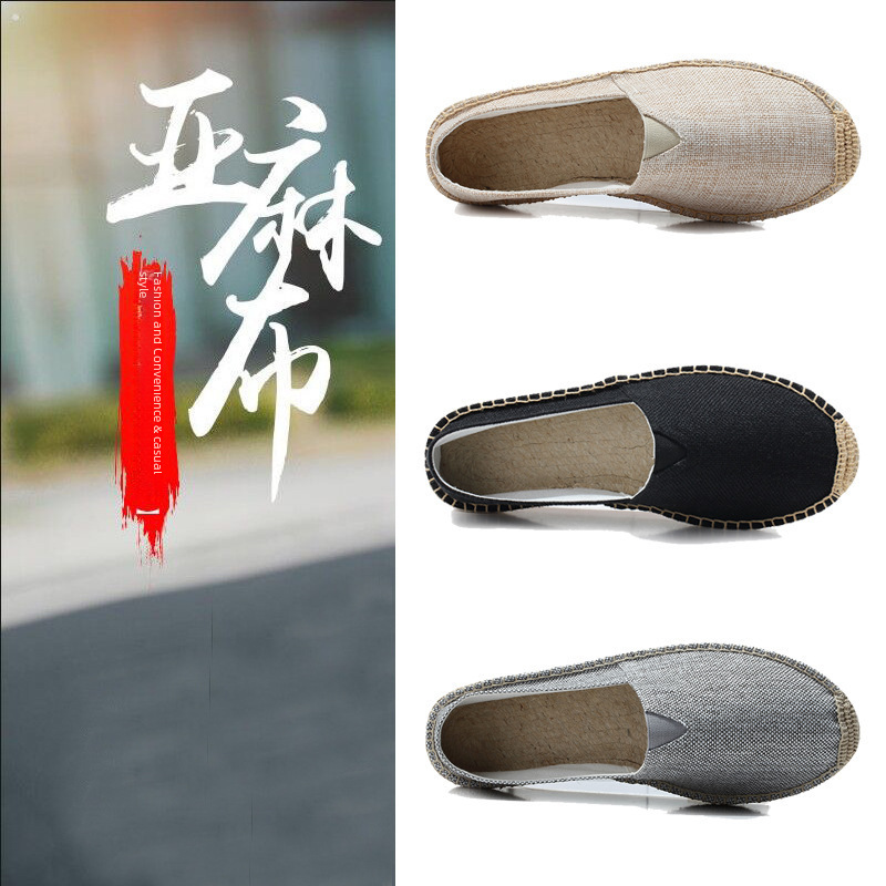 Summer straw cloth sneakers