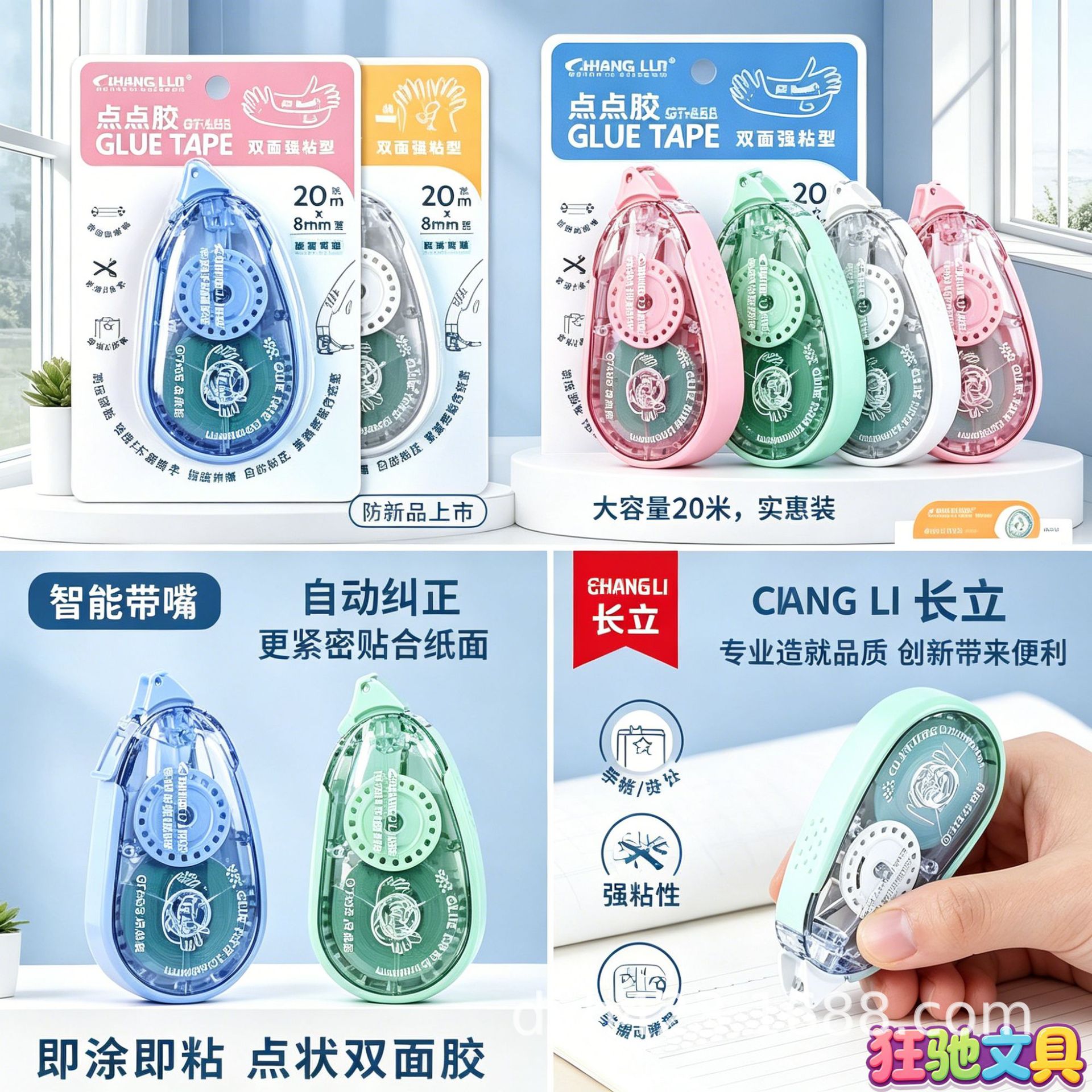 GT-655点点胶 展2.png