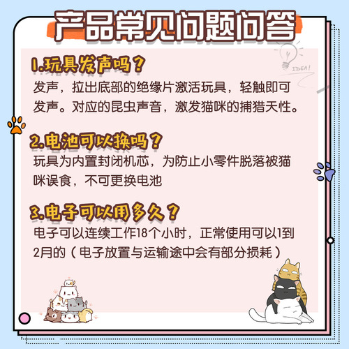 Guiwei Cat Toy Funny Cat Stick Feather Self-Happiness Relief Artifact Simulation Bird Mouse Electric Teething Cat Supplies