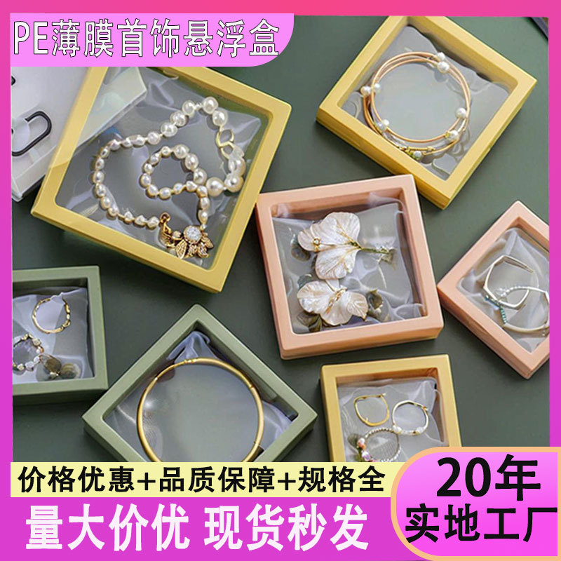 Factory Direct Supply High-End PE Box Floating Box Crystal Bracelet Hand String Display Jewelry Packaging Transparent PE Film Box