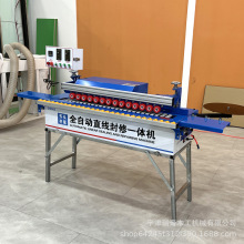 木工封边机自动齐头齐尾全自动封边机多功能全自动直线封修封边机