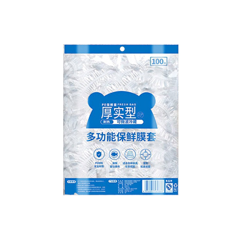 使い捨てラップフィルムカバー、高温耐性鮮度保持カバー、家庭用増粘防塵冷蔵庫用食品グレード家庭用ラップフィルムカバー|undefined