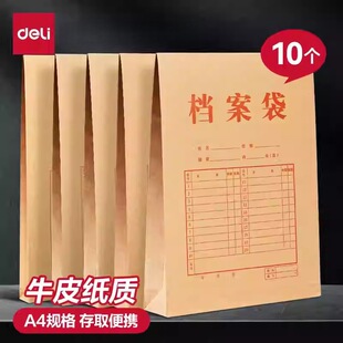 �����n�����Ӻ��g��˺���ι��K�۴������Y���ռ{ţƤ��a4�ļ���