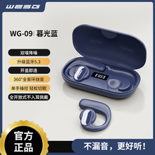 跨境爆款WG-09开放式不入耳ENC降噪蓝牙耳机运动防水工厂现货批发