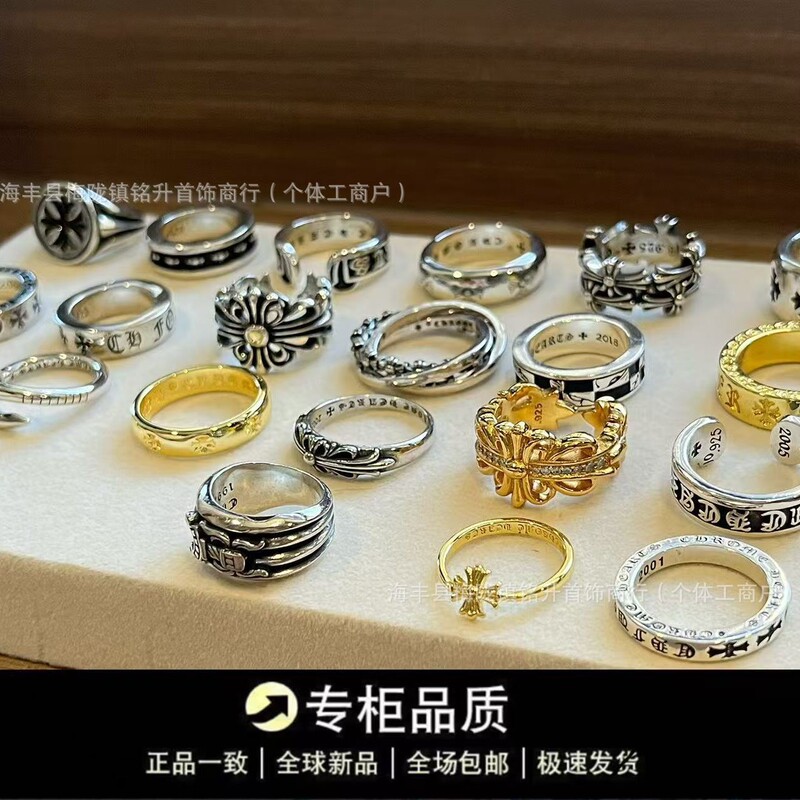 Manufacturer Source 925 Titanium Silver Ch Cross Ring Vintage Exaggerated Eternal Love Couple Ring
