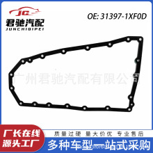 31397-1XF0D��Ʒ����������������͵׿ǵ������ղ�JF011E JF017E