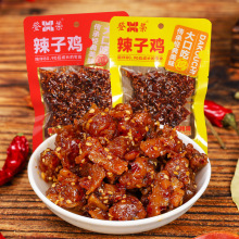登荣辣子鸡60g重庆风味麻辣味烧烤味鸡肉休闲零食小吃辣子鸡批发