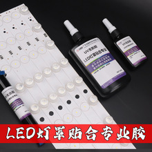 �oӰ�zˮLED�������⾀�ӹ̹��I��Ӳ���������PCPSճ���N��UV�z