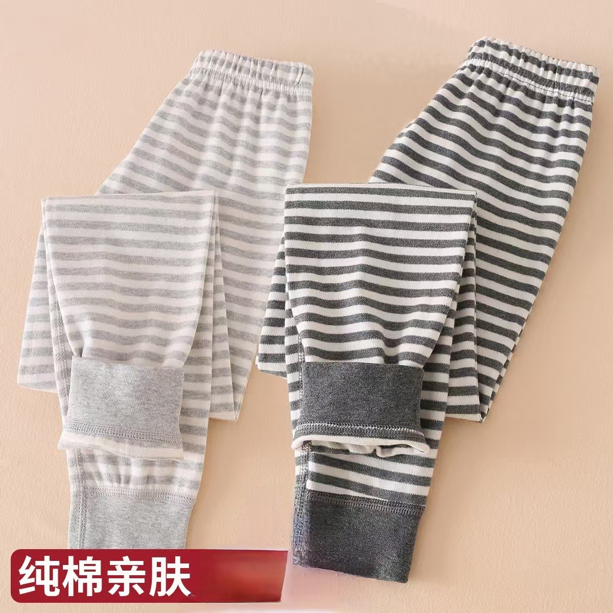 Pure Cotton Children's Autumn Pants, Class A, 40-Count, Triangle Crotch, Seamless, Girls' Single Autumn Pants, Boys' Cotton Pants, School Uniform Inner Wear