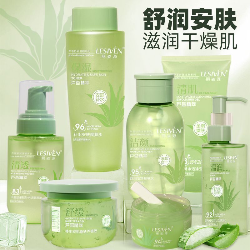 Aloe Vera Skin Care Product Set, Acne Removal, Hydration, Acne Removal, Pore Shrinking, Skin Care Set Suitable for Pregnant Women and Students