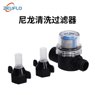 水泵自吸气泵设备全自动流量大过滤器微型安装隔膜泵进水口泵泵头