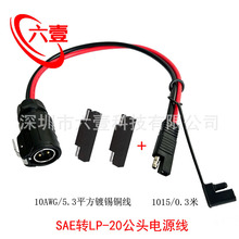 sae�DLP20 2о����ĸ���^�Դ��sae�B�Ӿ�sae�D����ĸ���D�Ӿ�