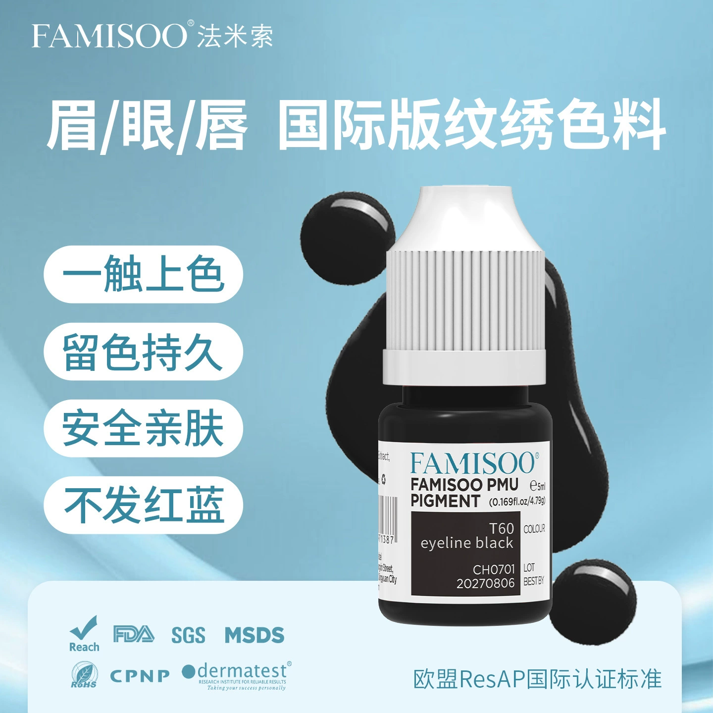 Машинка для нанесения стойкой косметики Famiso для подводки глаз, специальный краситель для подводки, быстрое нанесение, черный и яркий, без следов при закрытых глазах, оптом