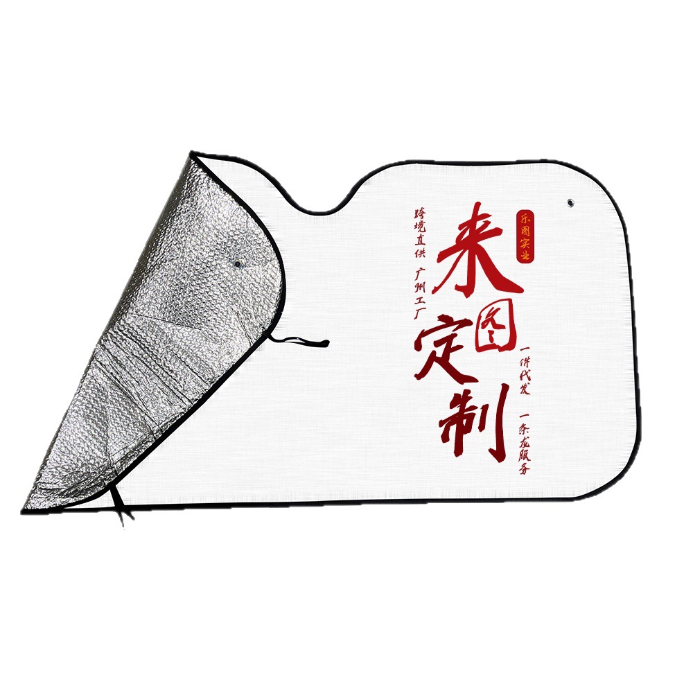 Descripción personalizada del automóvil protector solar