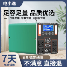 3000w大功率移动户外电源应急蓄电瓶自驾游220v大容量摆摊电池+++