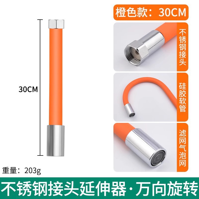 Extensor de grifo universal cocina baño a prueba de salpicaduras de agua Universal giratorio flexible manguera alargada