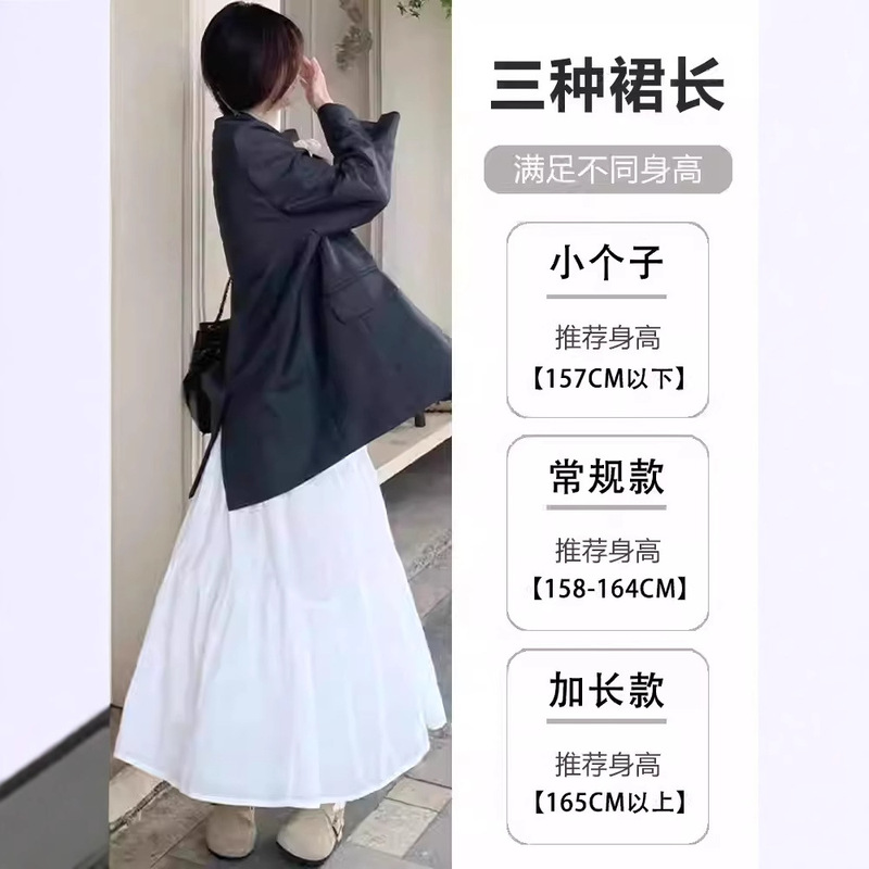 White Skirt for Women, Spring/Summer 2026 New High-Waisted A-Line Skirt, Petite Ballet-Style Tiered Long Skirt