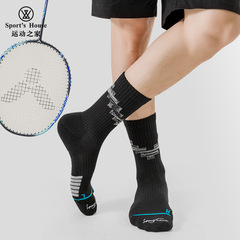 Sports House Men's Medium Cuff Winter New Badminton Socks with Towel Sole Breathable Sports Socks