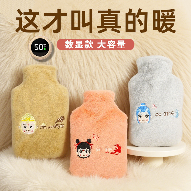 注水热水袋PVC加厚灌水暖手袋学生冬季暖手暖脚热敷肚子保暖神器|undefined