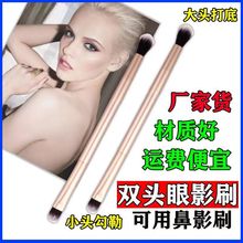 单支双头刷晕染刷鼻影眼影刷彩妆化妆斜平刷睫毛刷化妆刷便携