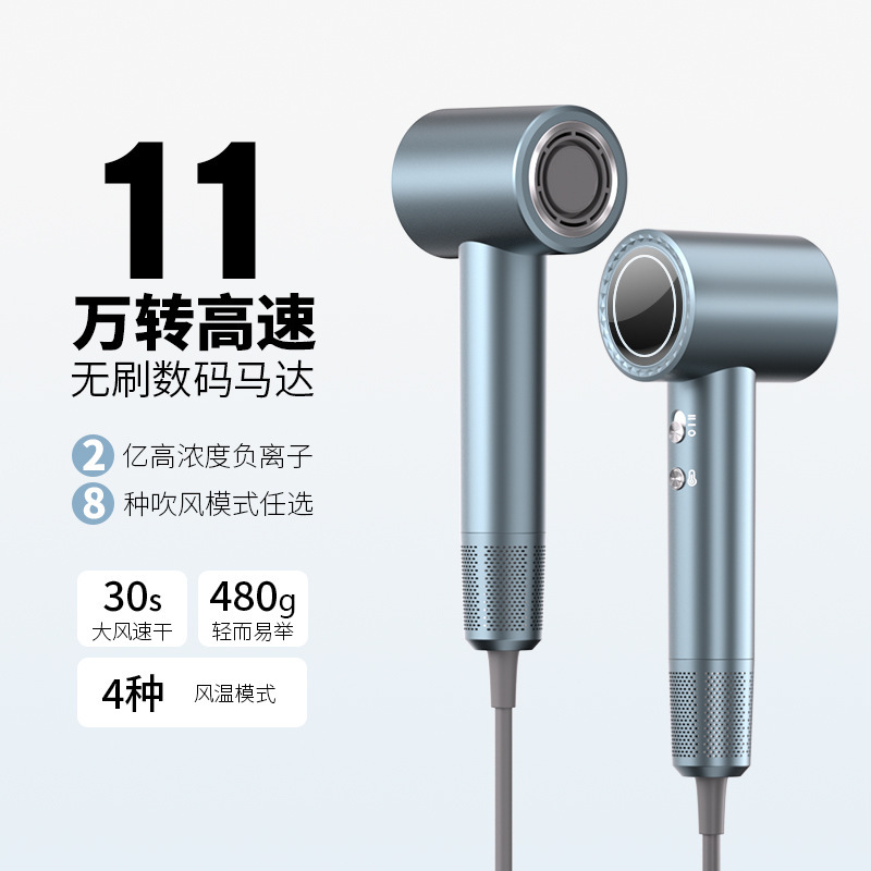 新型クロスボーダー高速ドライヤー家庭用マイナスイオン精油ヘアケア大出力ドライヤー電気ブロードライヤー特許|undefined