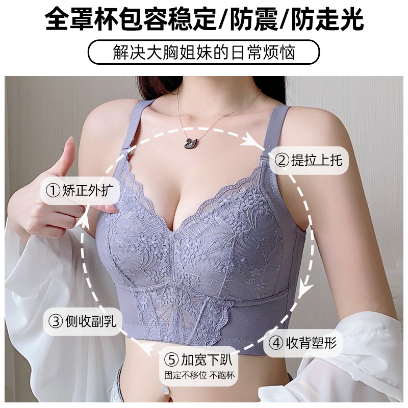Ropa interior fina de primavera, chaleco para mujer, sujetador de pecho integrado, sujetador de copa completa de encaje anti-caída