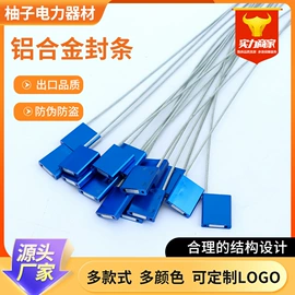 绳索、扎带;交通安全标识;防撞设施